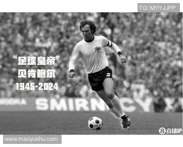 德国足球巨星的崛起与辉煌历程探秘 德国足球巨星的崛起与辉煌历程探秘