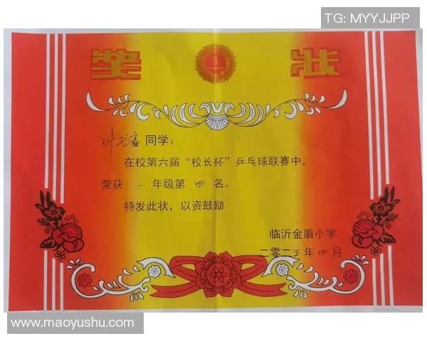 乒乓球心理素质评比揭晓杭州乒乓球队荣获第三名佳绩 乒乓球心理素质评比揭晓杭州乒乓球队荣获第三名佳绩