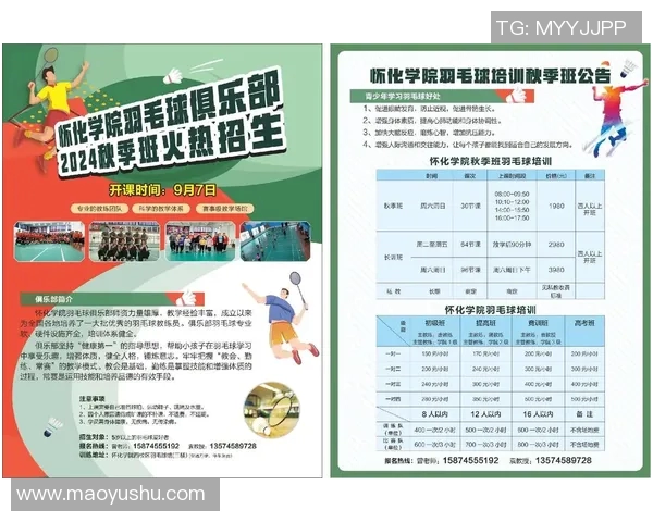 科学羽毛球训练指南：提升个人能力的有效方法与技巧分享