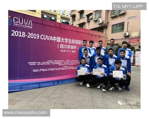 成都排球队排球战术解析与运营体系创新研究