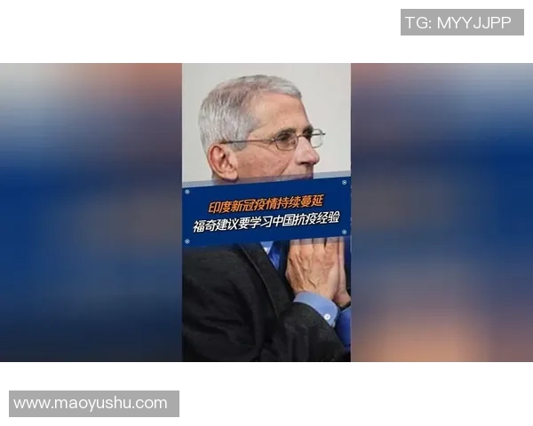 新冠疫情期间足球明星的抗疫故事与精神传承