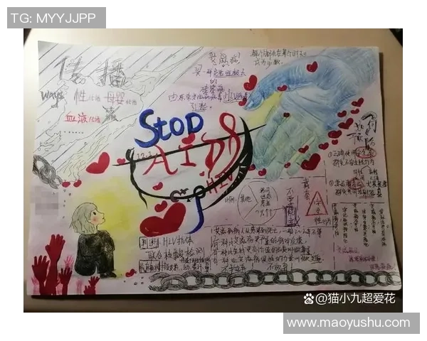 勇敢面对艾滋病的足球明星们为我们带来的启示与希望