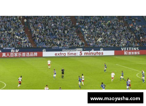 沙尔克04主场不败，战平莱比锡红牛难挡劲敌压力